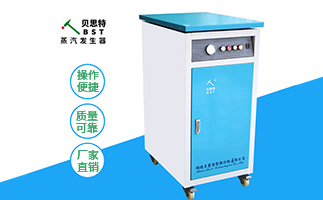 天氣轉涼該如何進行混凝土蒸汽養護?