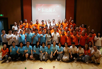 感謝有你 未來可期！貝思特2021國慶慶功大會圓滿落幕！