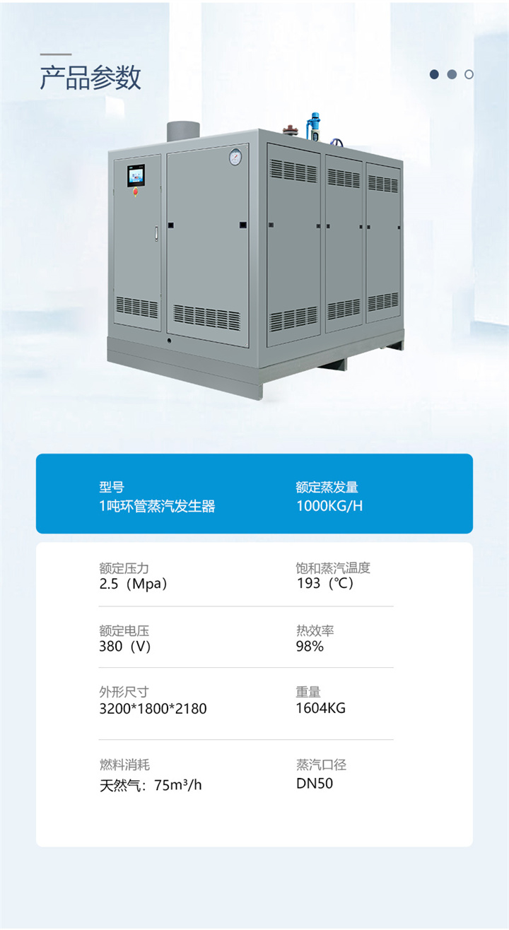1噸環管詳情頁 (7).jpg