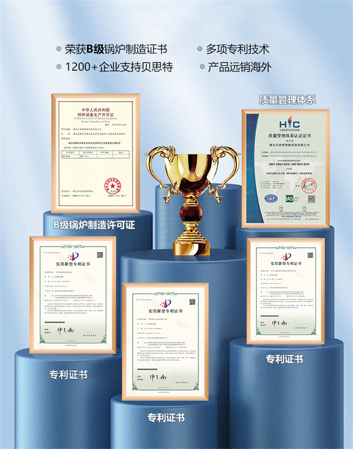 1噸環管詳情頁 (12).jpg